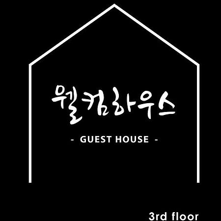 Welcome House Сувон Екстер'єр фото